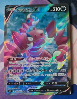 Drapion V 107/100 SR Pokemon Card Japanese s11 Lost Abyss NM-Mint - Image 1