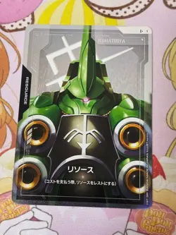 Gundam Card Game GD01 Newtype Rising R-006 C+ Kshatriya - Image 1