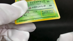 JUNGLE Holo COMPLETE Set of 16 Flareon Vaporeon MP-HPJapanese Pokemon Card 1997 - Image 2
