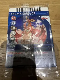 Dragonoid Vortex Promo Glico Bakugan Battle Brawlers Attack Trading Card Japan - Image 1