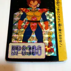 Dragon Ball Card Carddass No.90 Vegeta First Edition Prism - Image 3