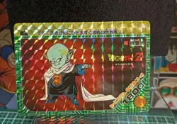 Dragon Ball Carddass Amada No.46 Revenge Demon Pp Card - Image 1