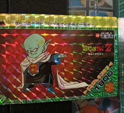 Dragon Ball Carddass Amada No.46 Revenge Demon Pp Card - Image 4