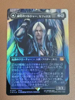 Mtg Ff Soldier Of Mastery Sephiroth Borderless Foil Japan Edition - Image 1