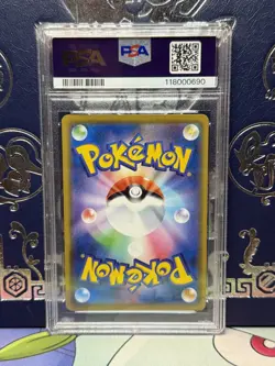2019 POKEMON JPN SUN & MOON REMIX BOUT #016 BLASTOISE & PIPLUP GX PSA 10 - Image 2
