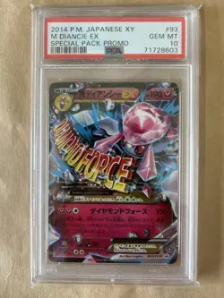 PSA 10 M Diancie EX Diancie EX 093 XY P Japanese Promo Holo Pokemon Cards - Image 2