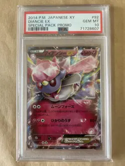 PSA 10 M Diancie EX Diancie EX 093 XY P Japanese Promo Holo Pokemon Cards - Image 4