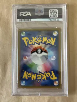PSA 10 M Diancie EX Diancie EX 093 XY P Japanese Promo Holo Pokemon Cards - Image 5
