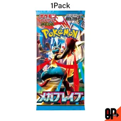 Pokemon Cards Mega Brave Booster pack 1 Pack Scarlet Violet M1L Japanese - Image 1