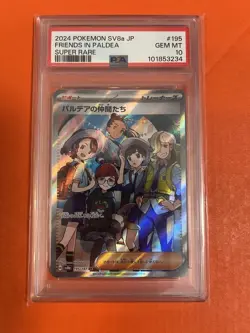 Psa10 Paldare Friends Sr Pokemon Card - Image 1