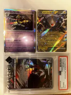 Pokemon Card Yonoir Zibacoil Ex Fox Sly Psa10 - Image 1