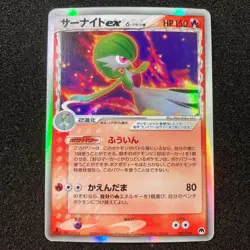 Gardevoir Delta Species 005/024 -Imprison Constructed Deck Pokemon Card Japanese - Image 1