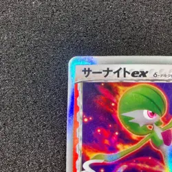 Gardevoir Delta Species 005/024 -Imprison Constructed Deck Pokemon Card Japanese - Image 2