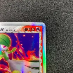 Gardevoir Delta Species 005/024 -Imprison Constructed Deck Pokemon Card Japanese - Image 3