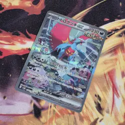Pokemon Card Roaring Moon ex 090/066 SAR Japanese Ancient Roar SV4K - Image 1