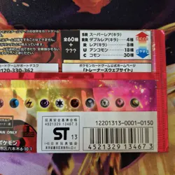 Pokemon Card XY Booster Collection Y Sealed Pack XY1 5 Cards 1st Edition JP - Image 4