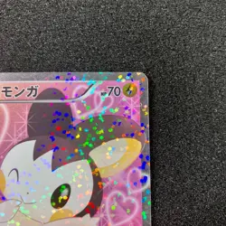 Emolga 023/020 SR - 2013 SC Shiny Collection 1st Edition Pokemon card Japanese - Image 3