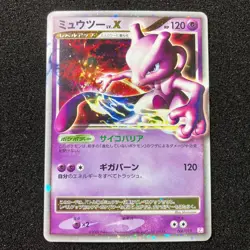 Mewtwo Lv.X 006/012 - 2009 PtM Collection Pack Unlimited Pokemon Card Japanese - Image 1
