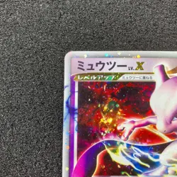 Mewtwo Lv.X 006/012 - 2009 PtM Collection Pack Unlimited Pokemon Card Japanese - Image 2