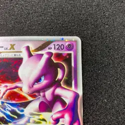 Mewtwo Lv.X 006/012 - 2009 PtM Collection Pack Unlimited Pokemon Card Japanese - Image 3