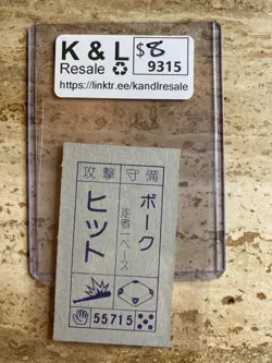 Vintage Dragon Ball Goku Vs. Frieza Trading Card In Protective Sleeve - Image 2