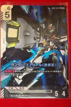 Gundam Card Game GD01 Newtype Rising GD01-067 LR Gundam Aerial - Image 1