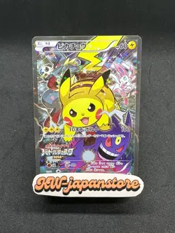 [LP] Pikachu Promo 090/XY-P Battle Festa 2014 Pokemon Card Japanese - Image 1