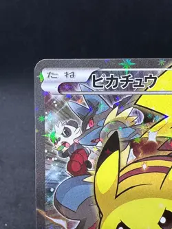 [LP] Pikachu Promo 090/XY-P Battle Festa 2014 Pokemon Card Japanese - Image 4