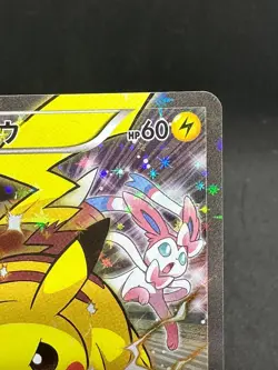 [LP] Pikachu Promo 090/XY-P Battle Festa 2014 Pokemon Card Japanese - Image 5