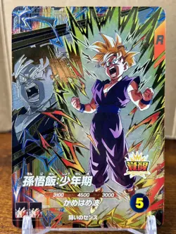 Bandai Dragon Ball Super Divers SDV5-PUR2 Son Gohan PUR Trading card - Image 1