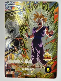 Bandai Dragon Ball Super Divers SDV5-PUR2 Son Gohan PUR Trading card - Image 2