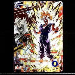 Bandai Dragon Ball Super Divers SDV5-PUR2 Son Gohan PUR Trading card - Image 1