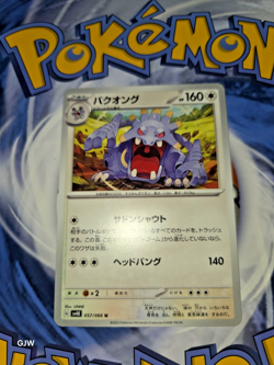 Pokemon TCG Exploud Japanese 057/066 Sv4k Ancient Roar CCG Card NM UK Seller - Image 1