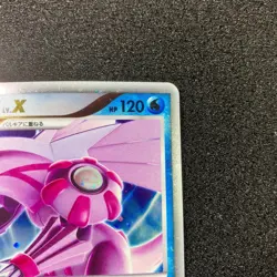 Palkia LV.X - 2007 DP3 Shining Darkness Holo 1st Edition Pokemon Card Japanese - Image 3