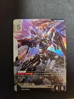 Gundam Card Game GD01 Newtype Rising GD01-065 LR Freedom Gundam - Image 1