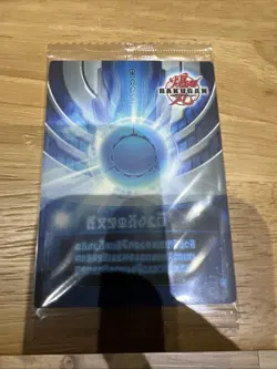 Gun Lock Promo Glico Bakugan Battle Brawlers Attack Trading Card Japan - Image 2