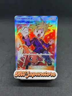 [NM] Blue's Tactics 193/173 Tag Team GX All Stars 2019 SR Japanese Pokemon Card - Image 1