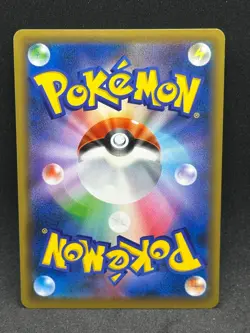 [NM] Blue's Tactics 193/173 Tag Team GX All Stars 2019 SR Japanese Pokemon Card - Image 3
