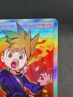 [NM] Blue's Tactics 193/173 Tag Team GX All Stars 2019 SR Japanese Pokemon Card - Image 5