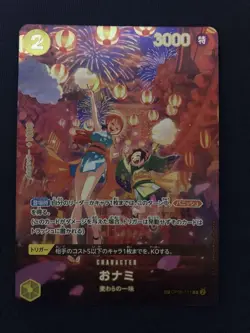O-Nami SP Alt Art OP06-101 R 500 Years in the Future One Piece Card Japanese - Image 1