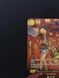 O-Nami SP Alt Art OP06-101 R 500 Years in the Future One Piece Card Japanese - Image 2