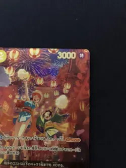 O-Nami SP Alt Art OP06-101 R 500 Years in the Future One Piece Card Japanese - Image 4