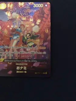 O-Nami SP Alt Art OP06-101 R 500 Years in the Future One Piece Card Japanese - Image 5
