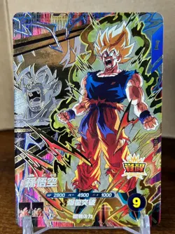 Bandai Dragon Ball Super Divers SDV5-PUR1 Son Goku pur Trading card - Image 1