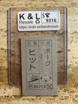 Vintage Japanese Dragon Ball Trading Card In Protective Sleeve - Image 2