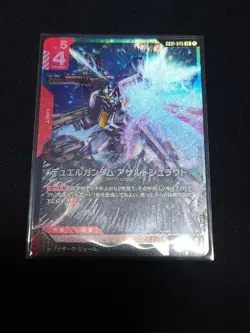 Gundam Card Game GD01 Newtype Rising GD01-045 LR Duel Gundam - Image 1
