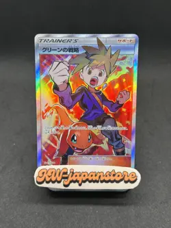 [LP] Blue's Tactics 193/173 Tag Team GX All Stars 2019 SR Japanese Pokemon Card - Image 1