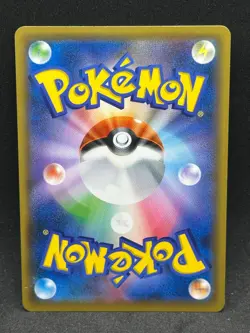 [LP] Blue's Tactics 193/173 Tag Team GX All Stars 2019 SR Japanese Pokemon Card - Image 3