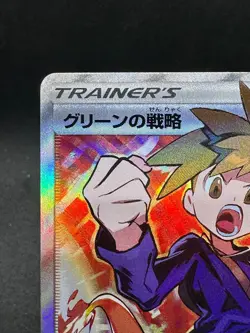 [LP] Blue's Tactics 193/173 Tag Team GX All Stars 2019 SR Japanese Pokemon Card - Image 4
