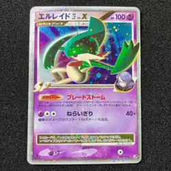 Gallade LV.X 009/018 - 2008 Pt SP Deck Kit 1st Edition Pokemon card Japanese - Image 1